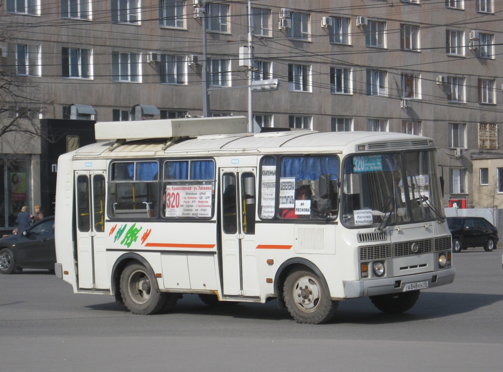 Курган. ПАЗ-32054 а848кн