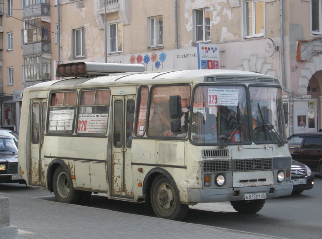Курган. ПАЗ-32054 е815ет