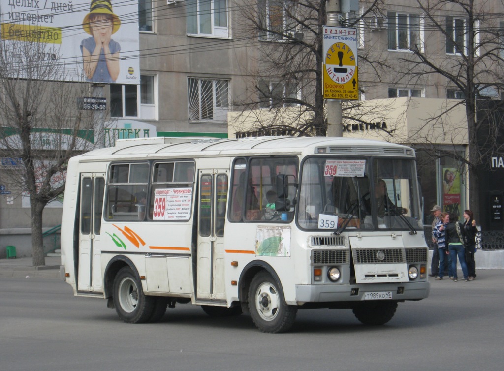Курган. ПАЗ-32054 т989ко