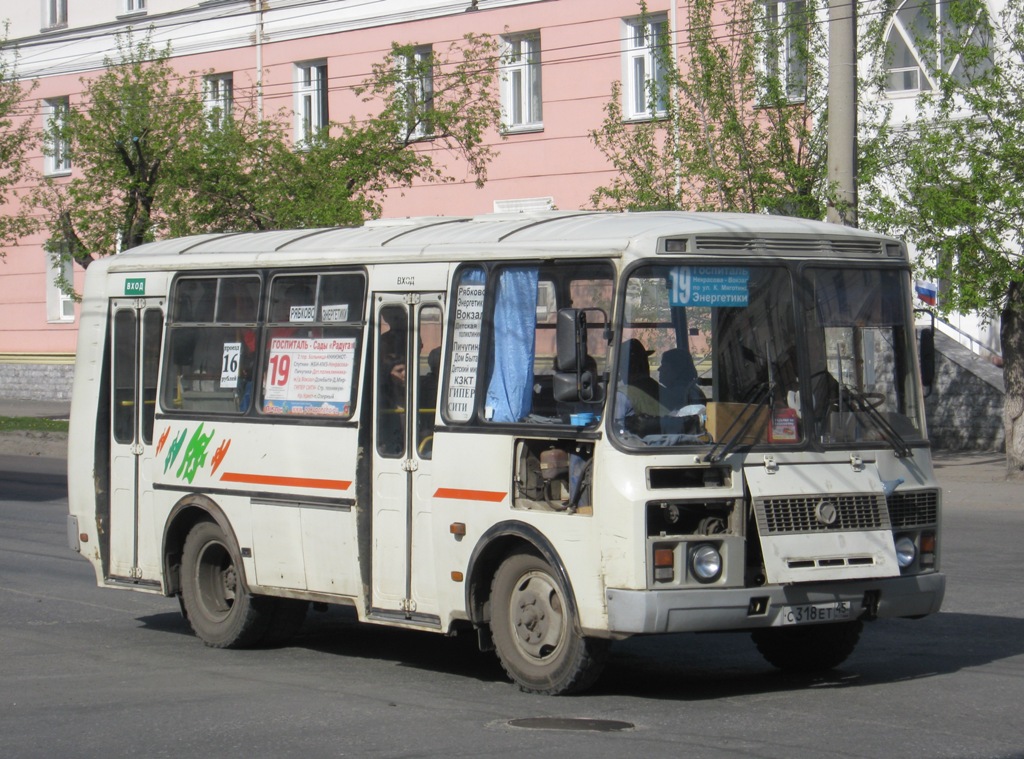 Курган. ПАЗ-32054 с318ет
