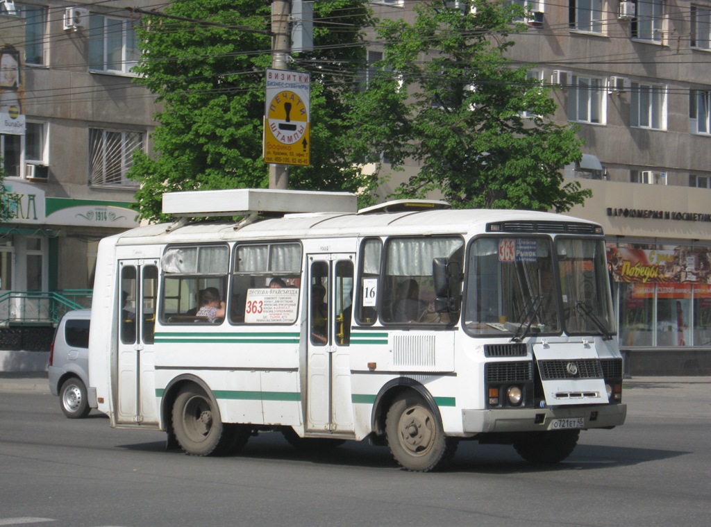 Курган. ПАЗ-32054 о721ет