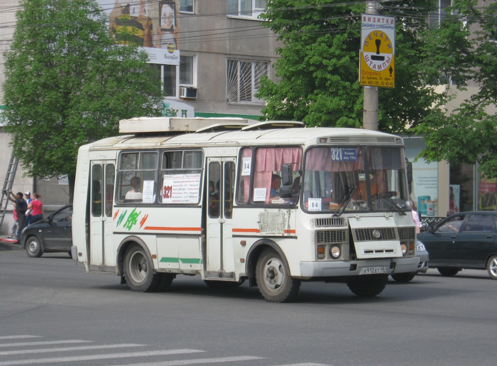 Курган. ПАЗ-32054 а912ет