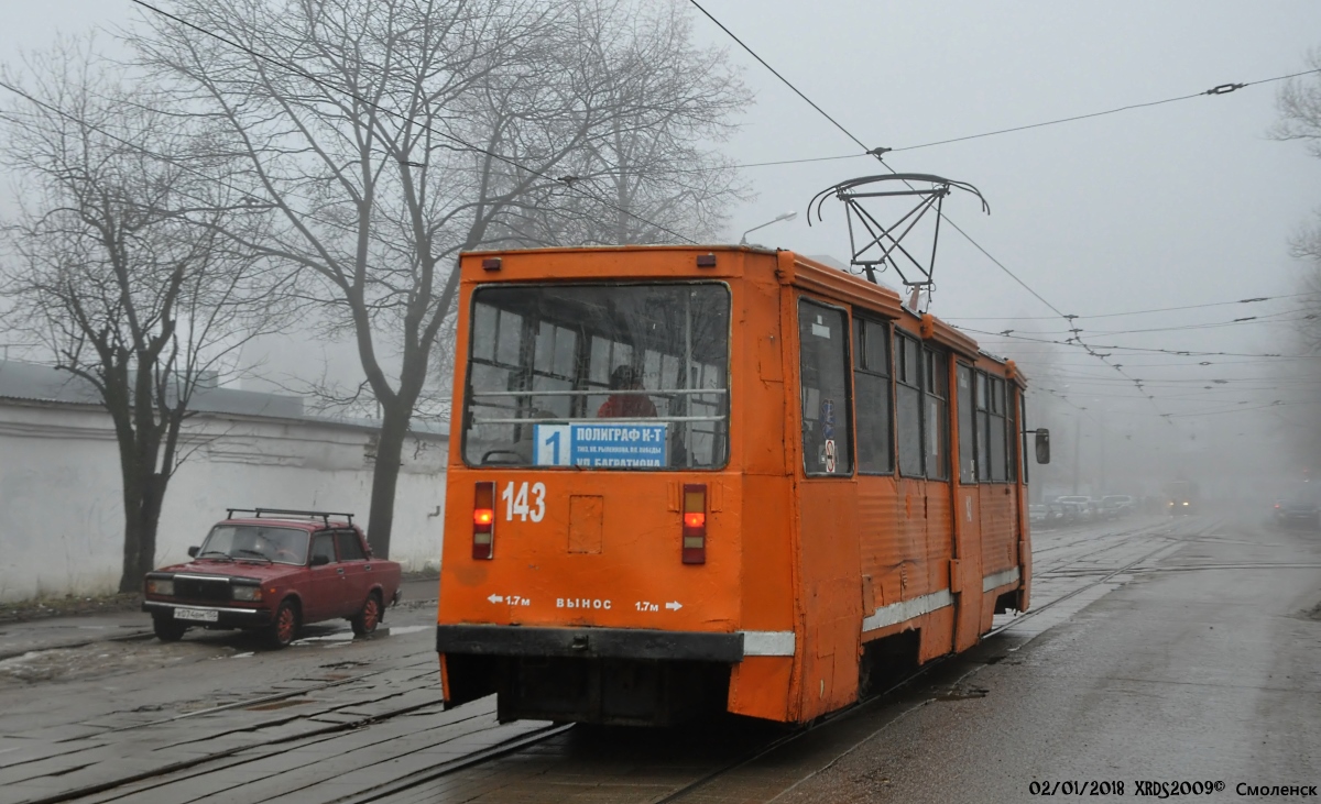 71-605 (КТМ-5) №143 - Смоленск - Фото №88559 - Твой Транспорт