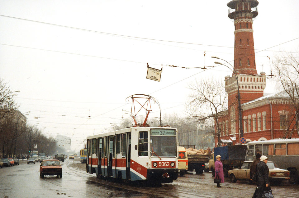 Москва. 71-608К (КТМ-8) №5062