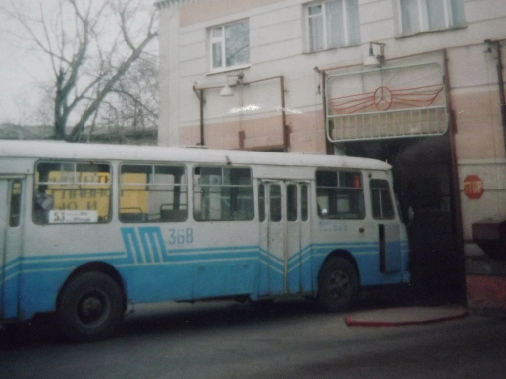Курган. ЛиАЗ-677М №368