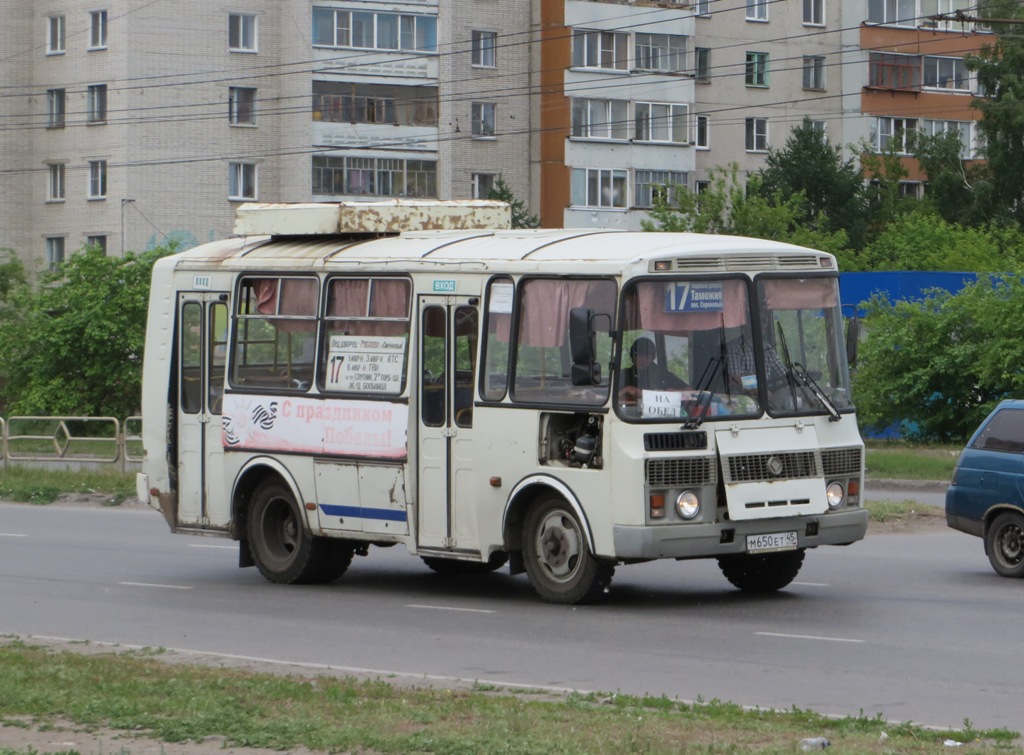 Курган. ПАЗ-32054 м650ет