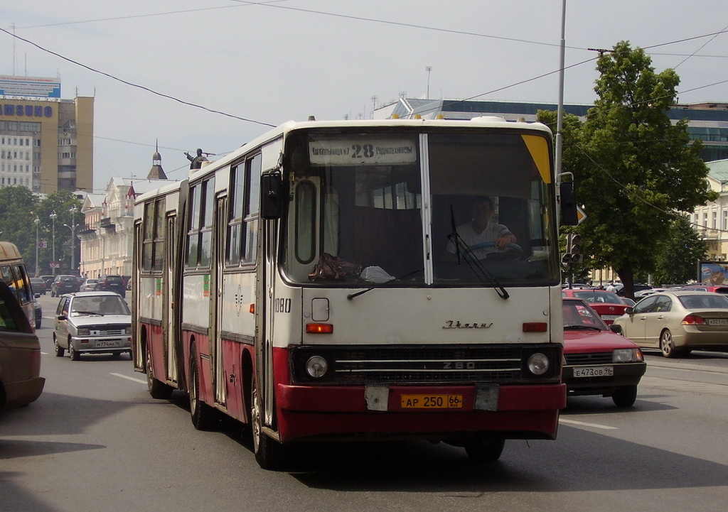 Екатеринбург. Ikarus 280.33 ар250