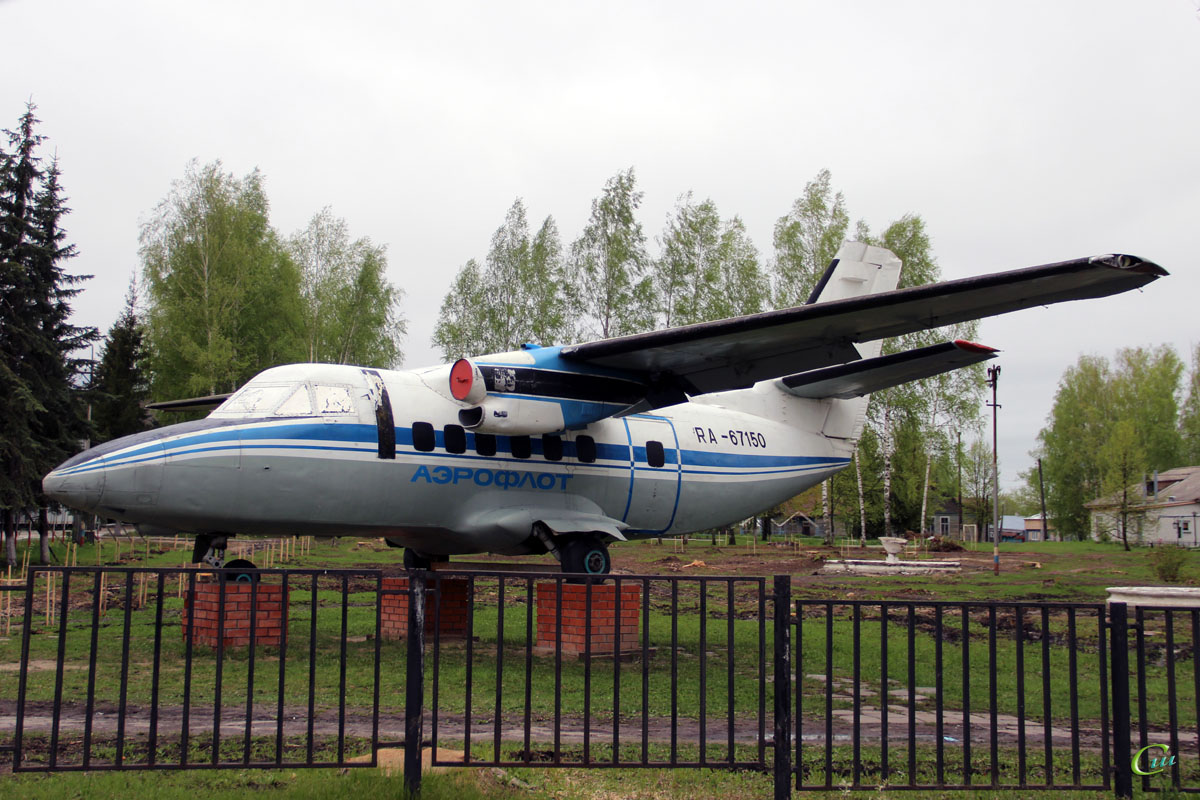 Саров. Самолет-памятник Л-410УВП (RA-67150)