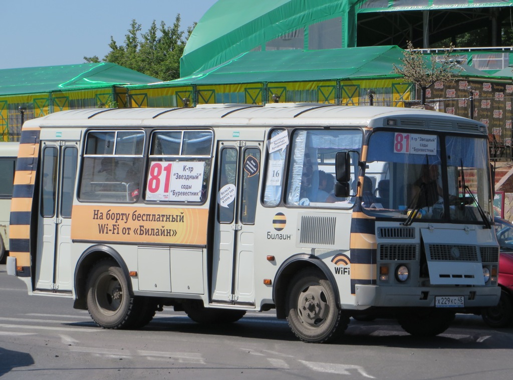 Сайт автобус курган. Автобус ПАЗ 32054 Курган. 81 Автобус. 81 Автобус Курган. Маршрутка 81.