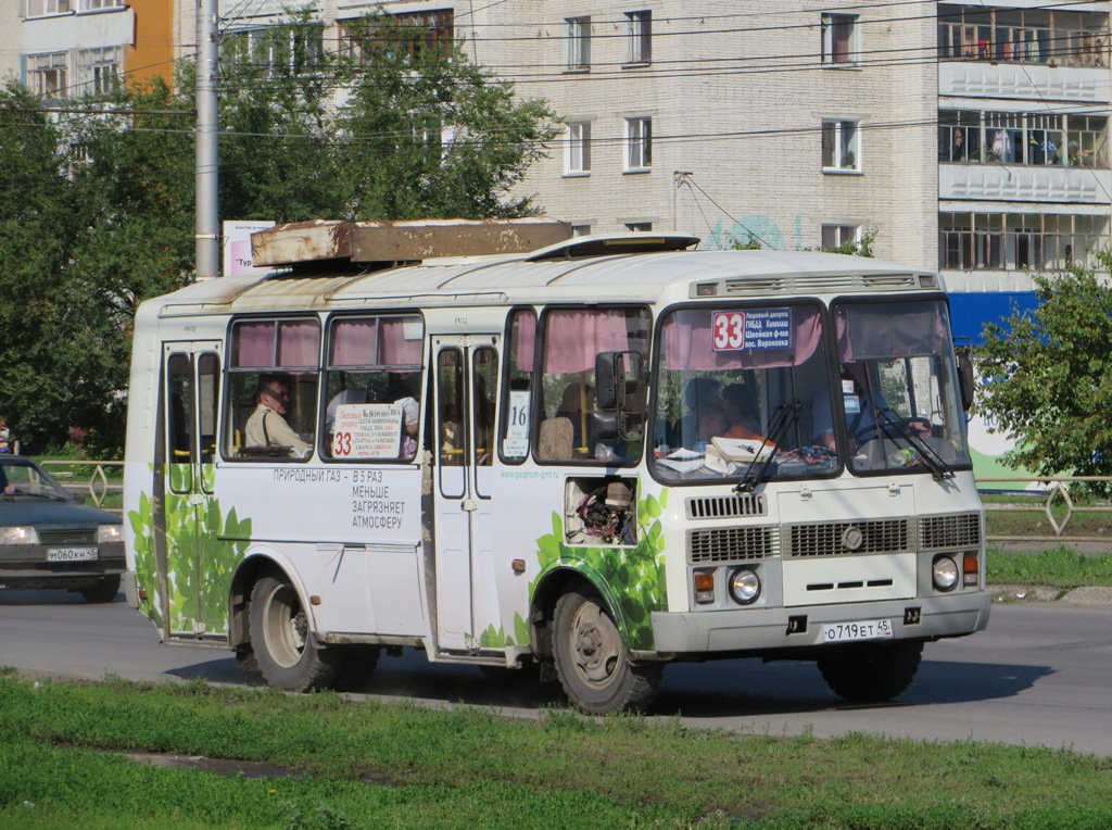 Курган. ПАЗ-32054 о719ет