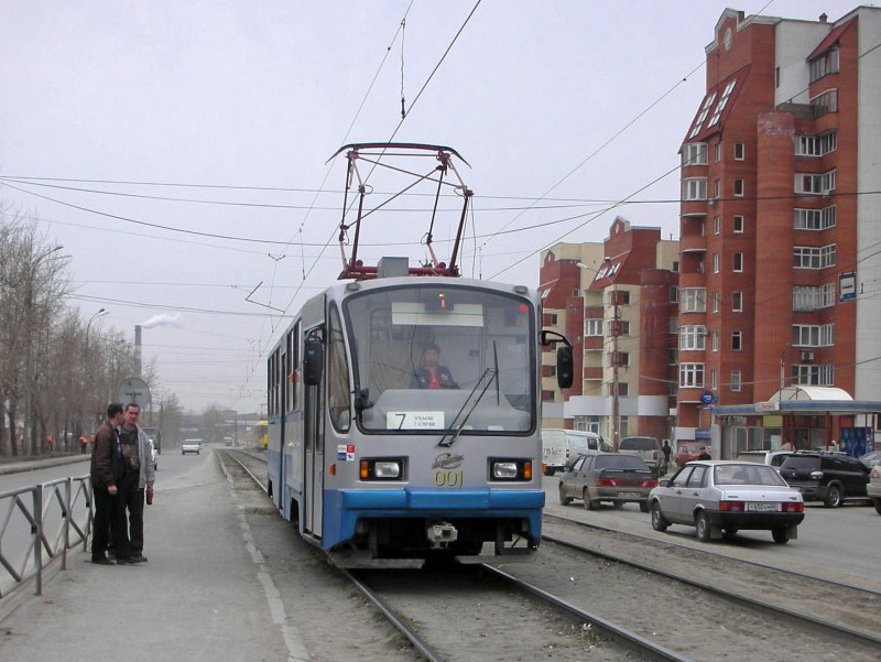 Екатеринбург. 71-403 №001