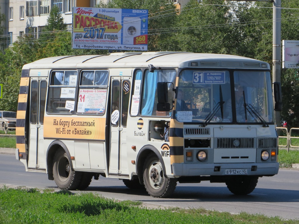 Курган. ПАЗ-32054 е912кс