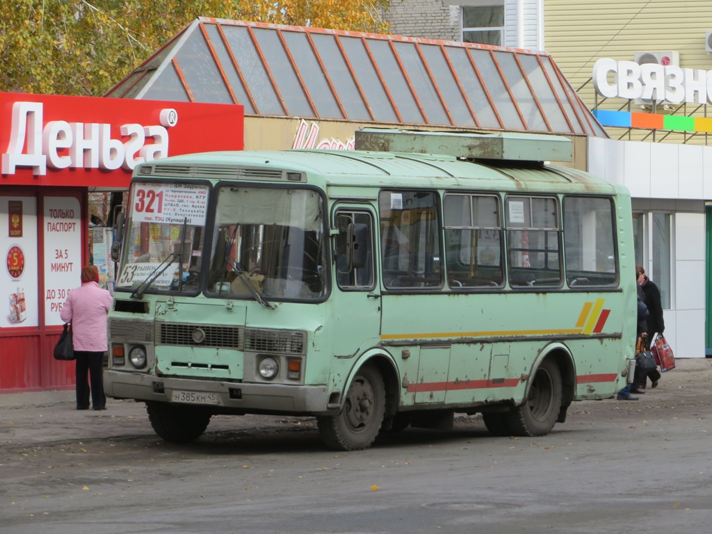 Курган. ПАЗ-32053 н385км