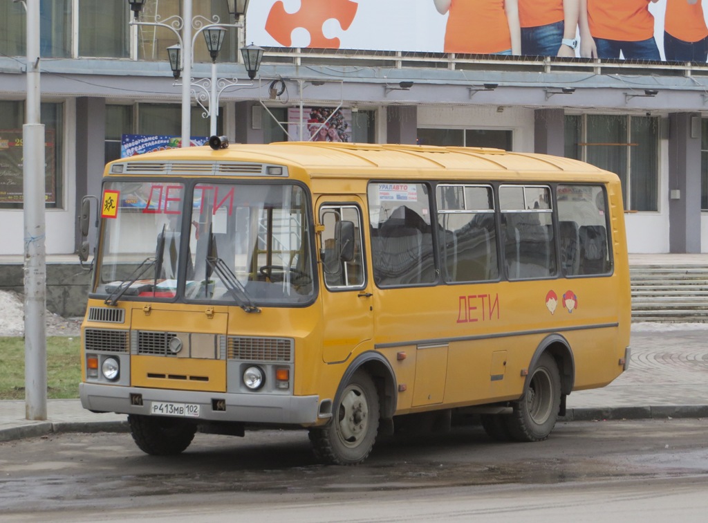 Курган. ПАЗ-32053-70 р413мв