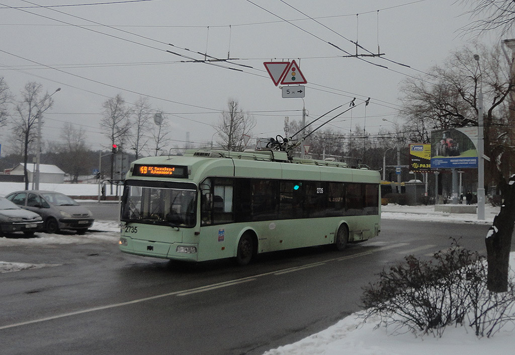 Минск. АКСМ-321 №2735