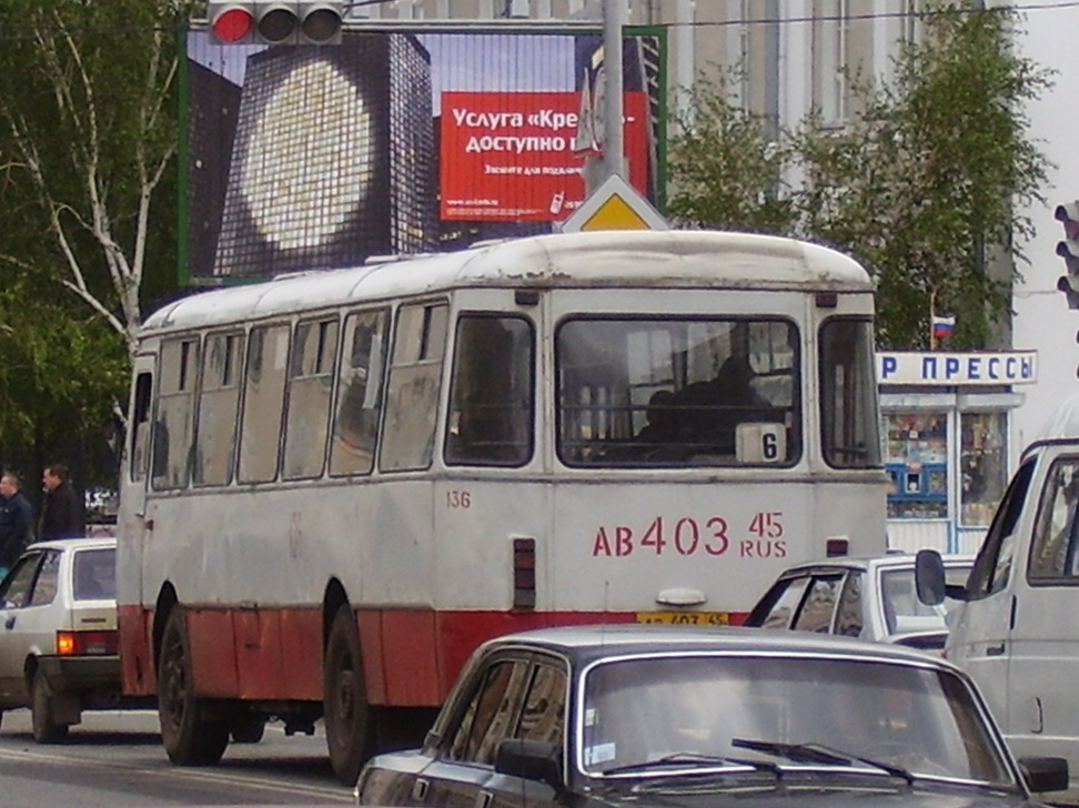 Курган. ЛиАЗ-677М ав403