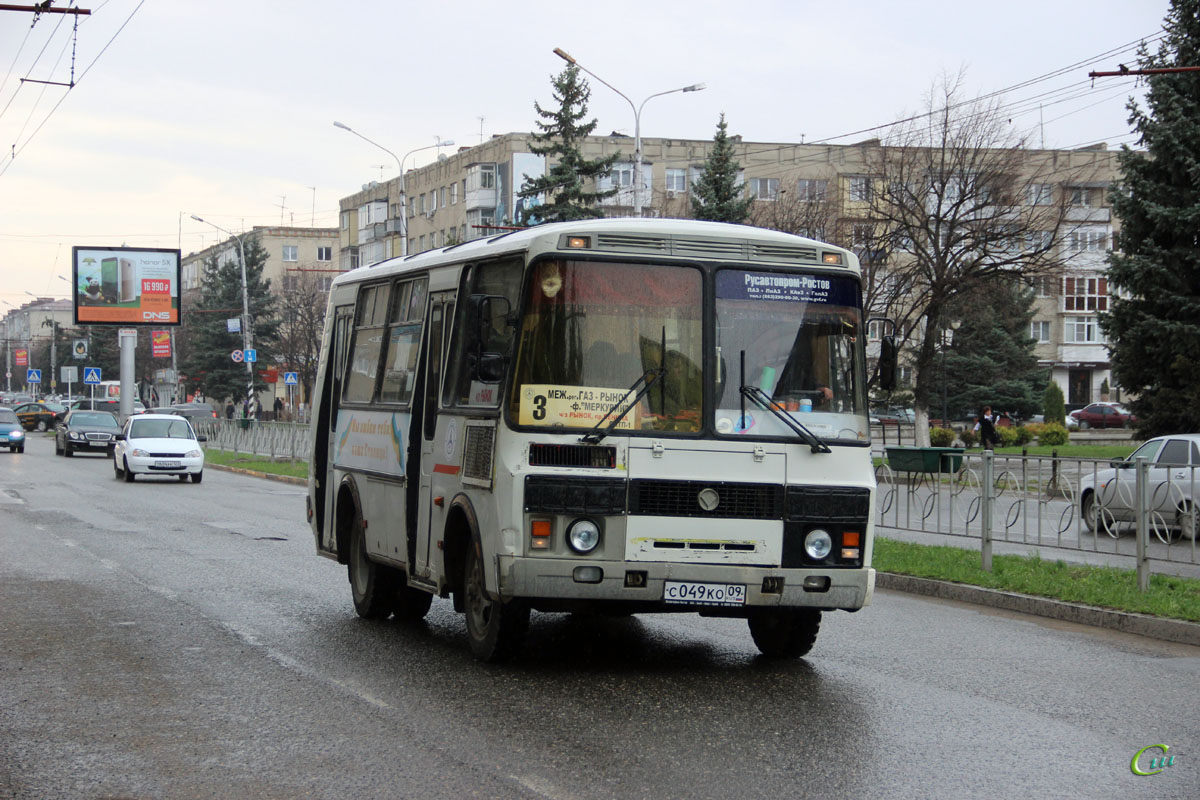 Кисловодск черкесск автобус