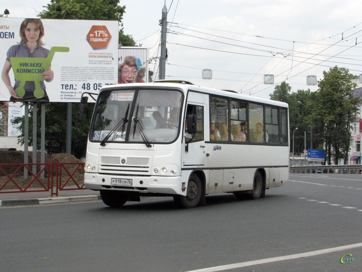 Ярославль. ПАЗ-320402-03 р918см