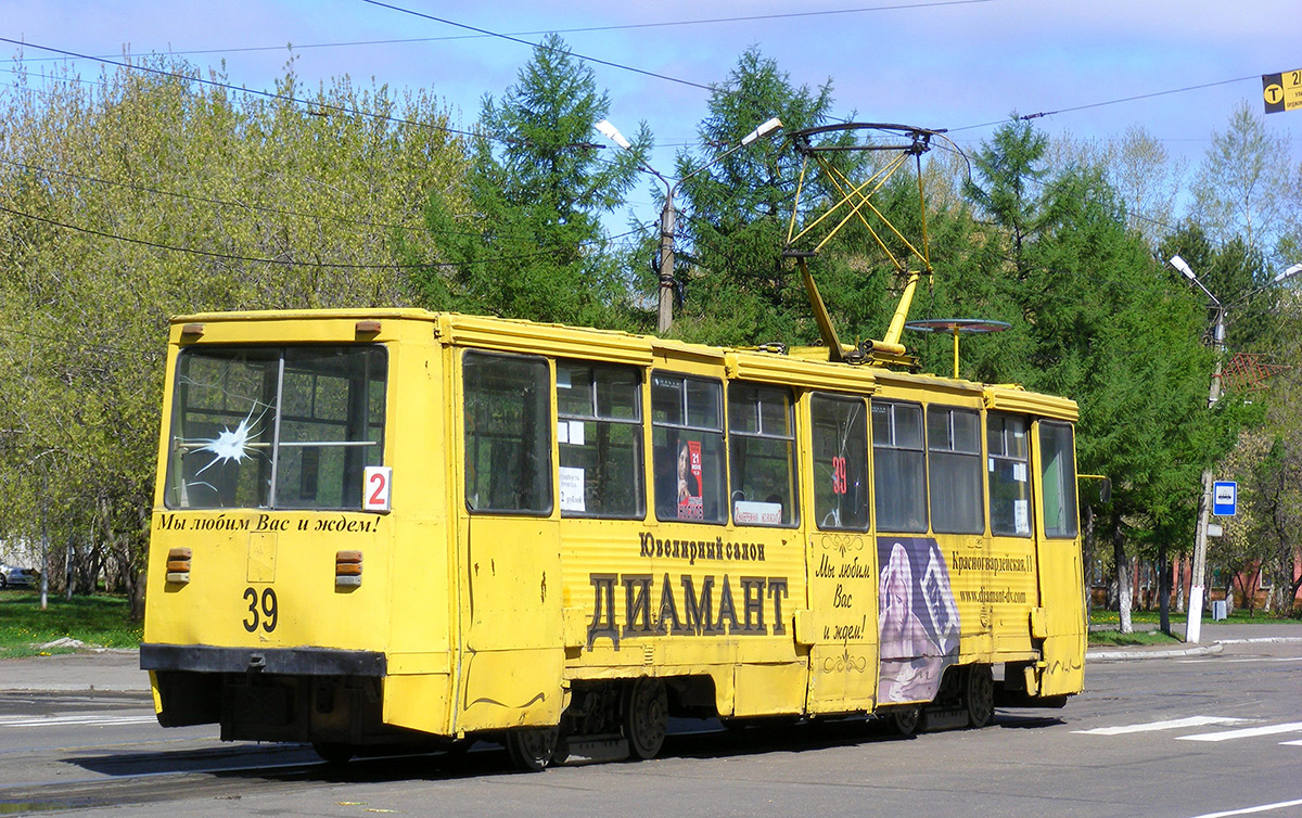 Комсомольск-на-Амуре. 71-605А (КТМ-5А) №39