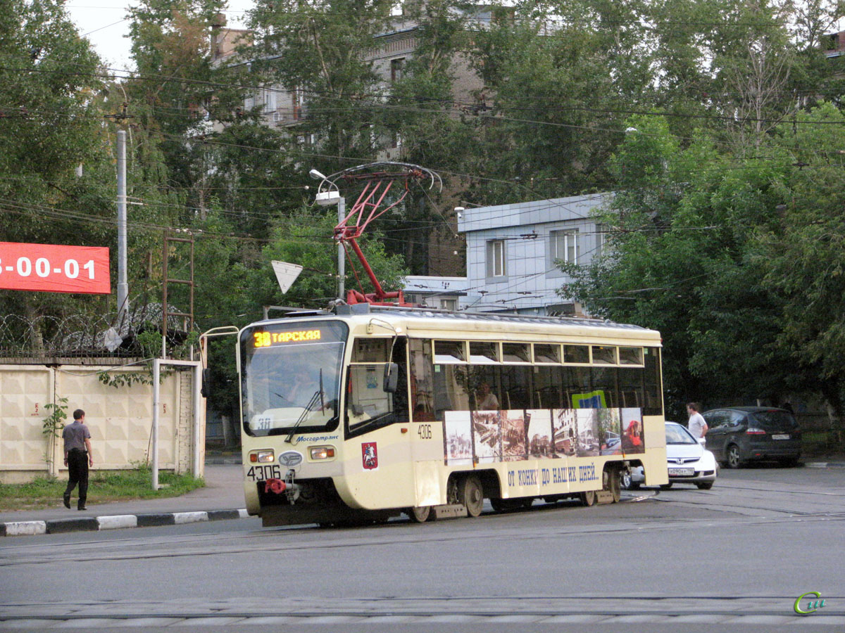 Москва. 71-619А (КТМ-19А) №4306