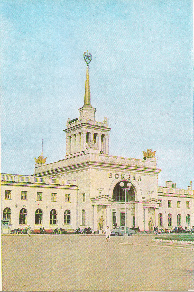 Ульяновск. Железнодорожный вокзал