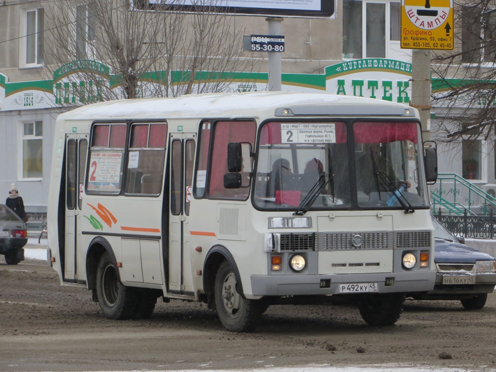 Курган. ПАЗ-32054 р492ку