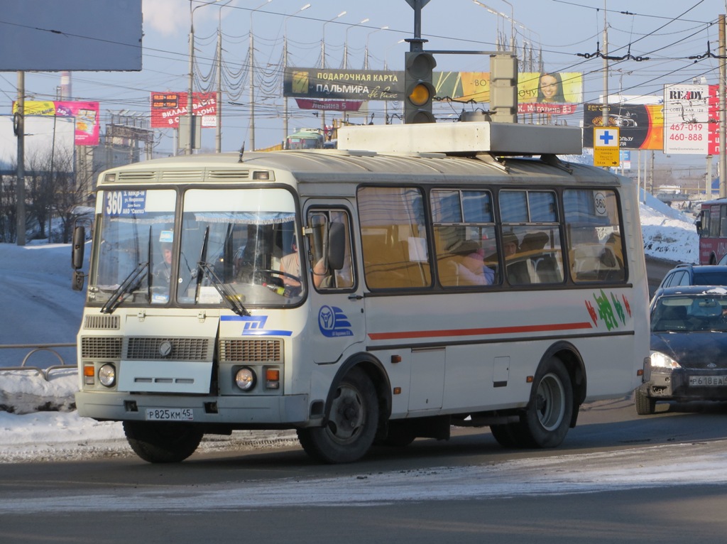 Курган. ПАЗ-32054 р825км