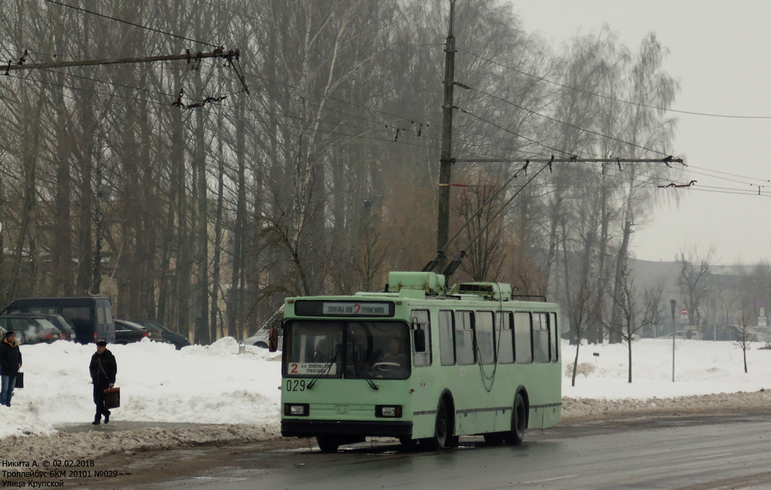 Могилев. АКСМ-20101 №029
