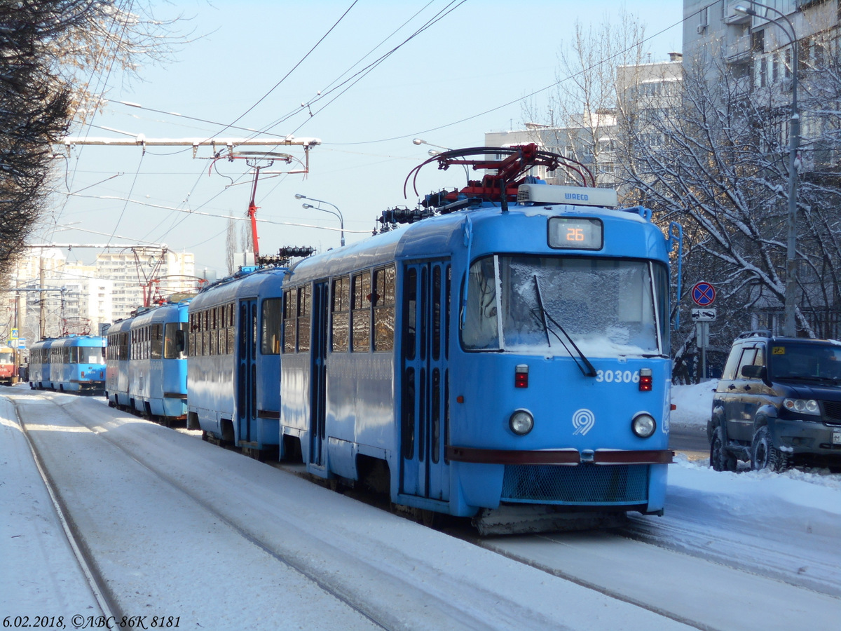 Под москва транспорт