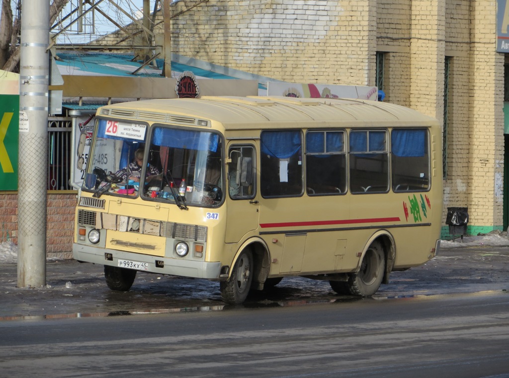 Курган. ПАЗ-32054 р993кх