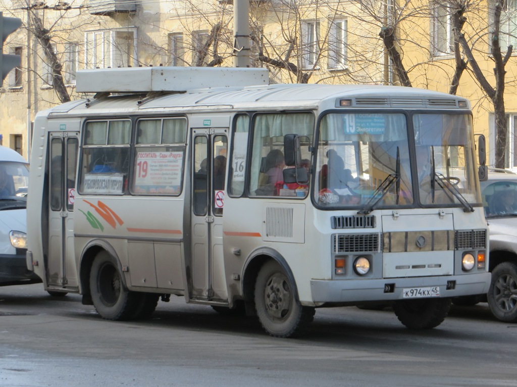 Курган. ПАЗ-32054 к974кх