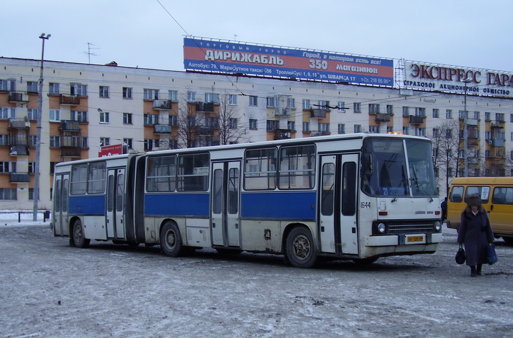 Екатеринбург. Ikarus 280.33O ар120