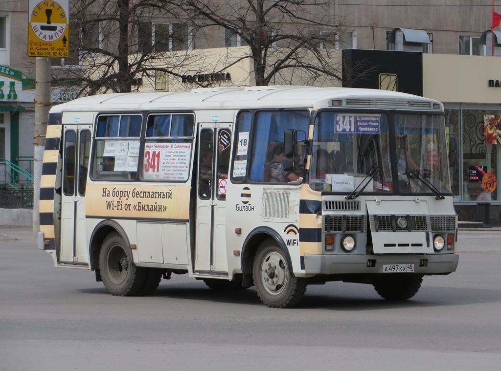 Курган. ПАЗ-32054 а497кх