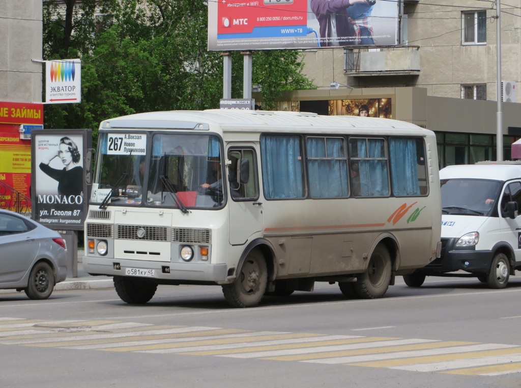 Курган. ПАЗ-32054 о581ку