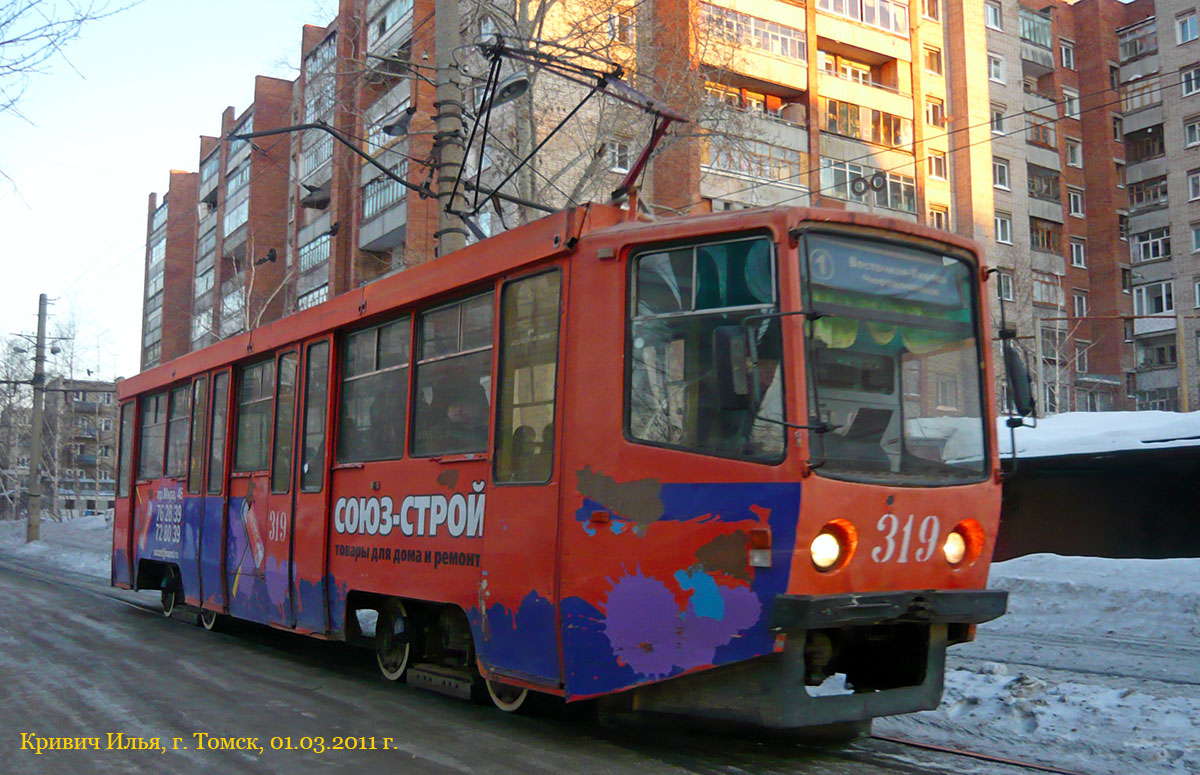 71-608КМ (КТМ-8М) №319 - Томск - Фото №93010 - Твой Транспорт