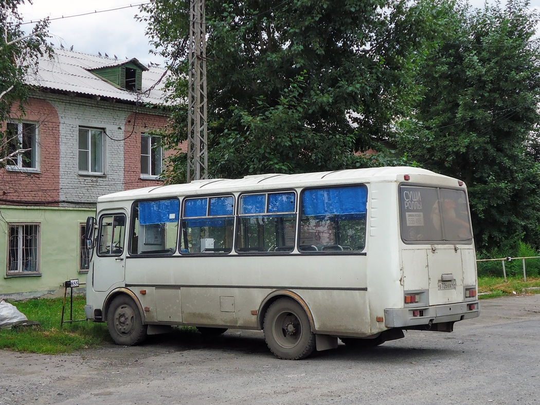 Курган. ПАЗ-32054 в726ка