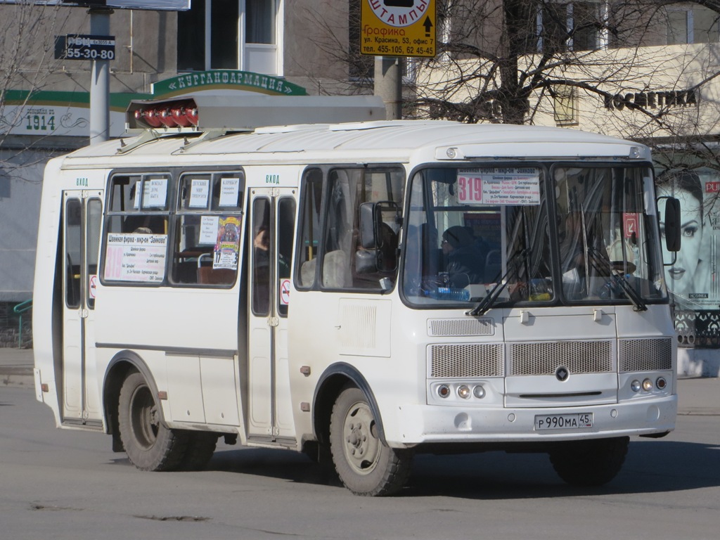 Курган. ПАЗ-32054 р990ма