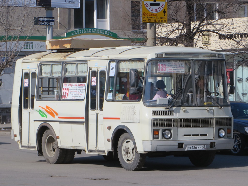 Курган. ПАЗ-32054 о136кн