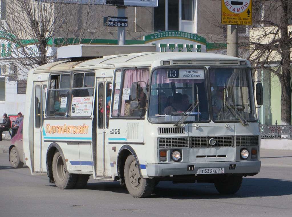 Курган. ПАЗ-32053 т533ке