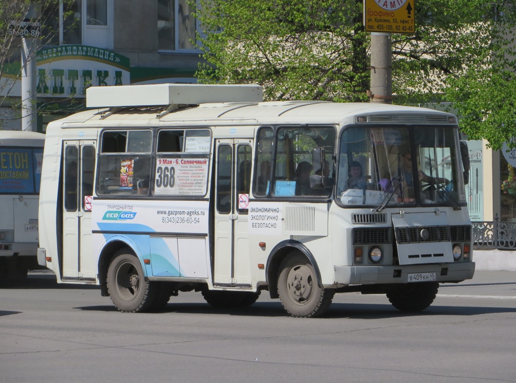 Курган. ПАЗ-32054 в409кн