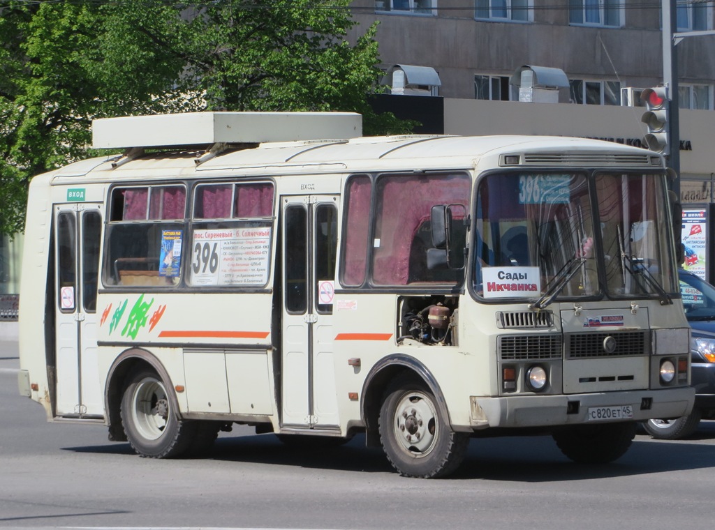 Автобус курган мишкино. ПАЗ 32054 Курган. ПАЗ 32054-05. ПАЗ 32054 Курган Каширино. ПАЗ 32054 модель.