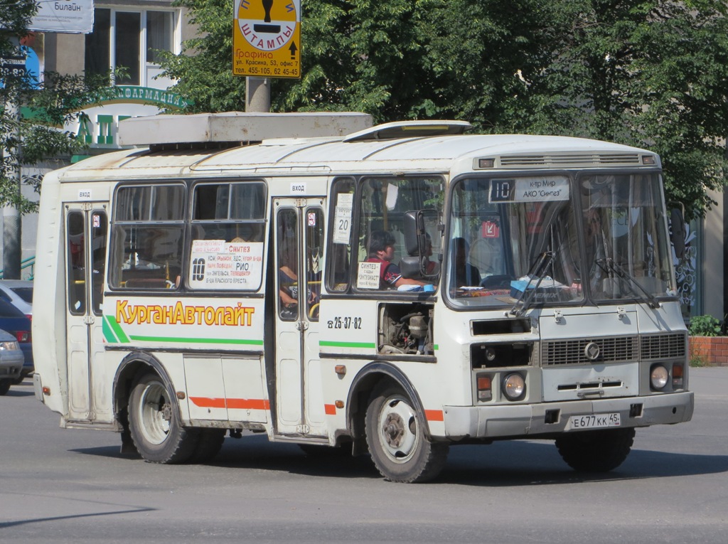 Курган. ПАЗ-32053 е677кк
