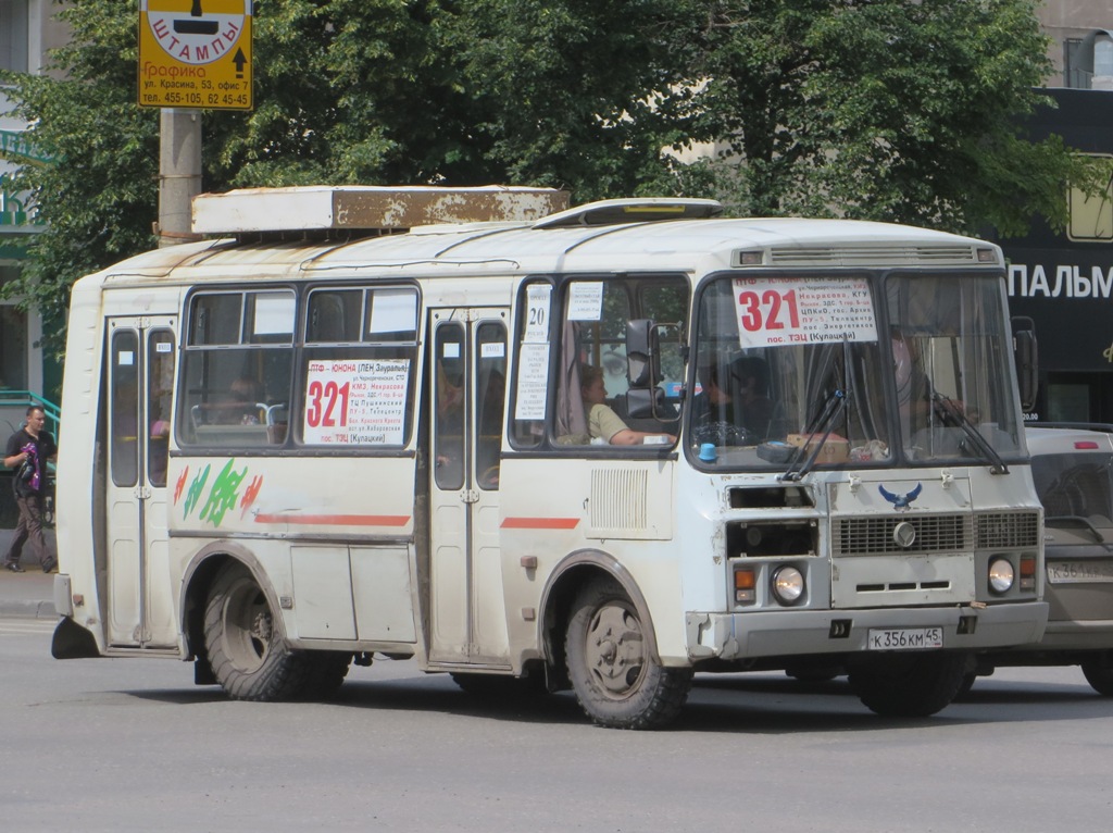 Курган. ПАЗ-32054 к356км