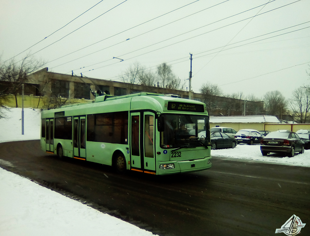 Минск. АКСМ-321 №2232