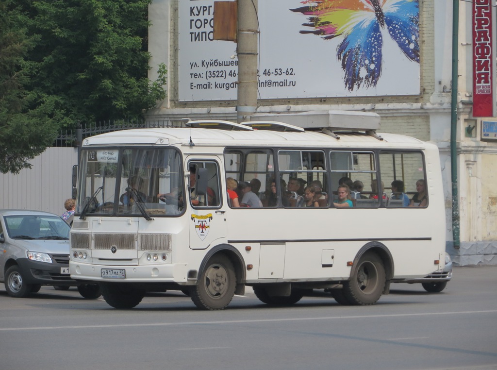Курган. ПАЗ-32054 х917ма