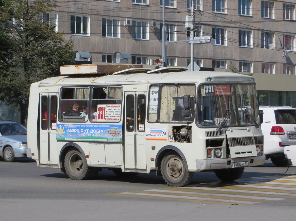 Курган. ПАЗ-32054 н022ку