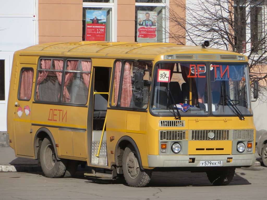 Курган. ПАЗ-32053-70 у579кк