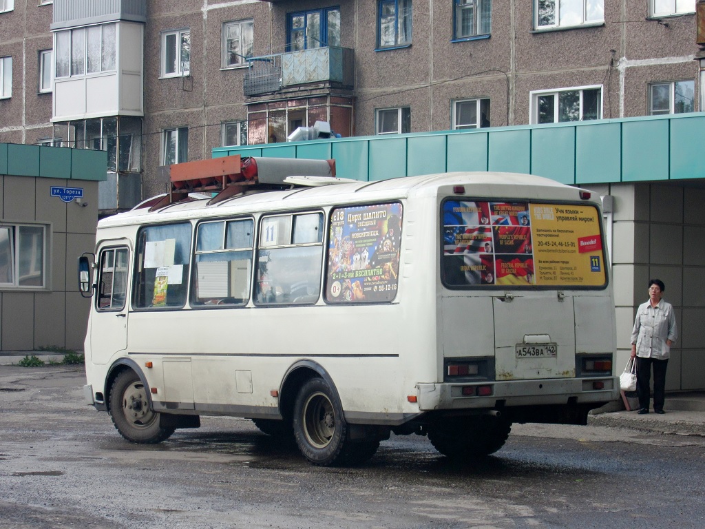 Новокузнецк. ПАЗ-32054 а543ва