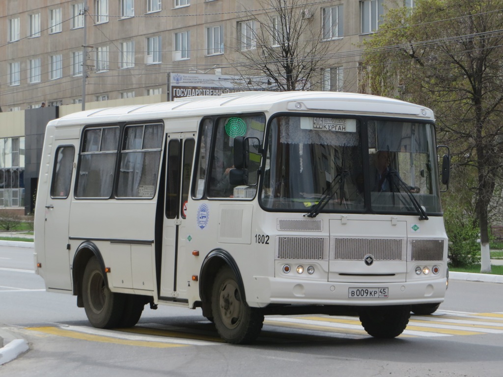 Курган. ПАЗ-320530-22 в009кр