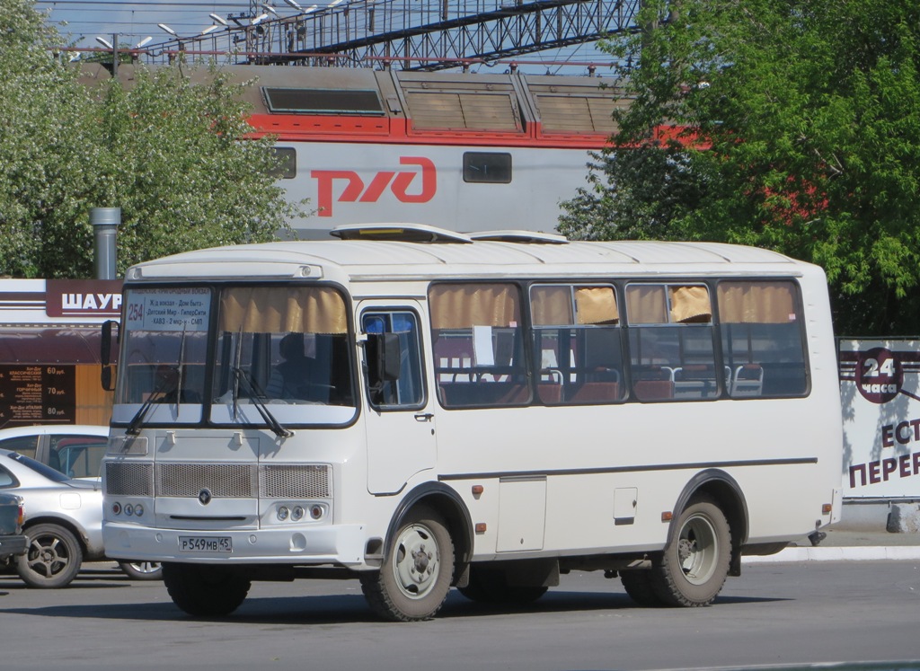 Курган. ПАЗ-32054 р549мв